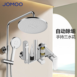 九牧 淋浴花洒全套装四出水喷枪淋雨器家用洗澡沐浴除垢卫浴花洒36647