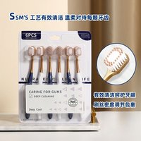宫沁 成人软毛牙刷家庭装家用旅行专用便携装情侣牙刷 6只装