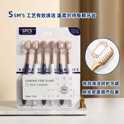 宫沁 成人软毛牙刷家庭装家用旅行专用便携装情侣牙刷 6只装