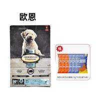 欧恩焙 小型犬幼犬通用型烘焙狗粮 2.5kg