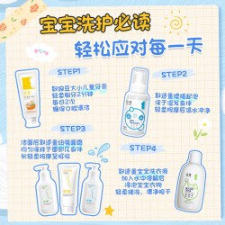 纽强 儿童洗发沐浴二合一350ml无泪配方敏感肌适用温和清洁无刺激