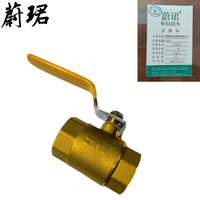 蔚珺牌双内丝铜球阀重型1.5寸