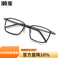 潮库 小众设计师近视眼镜+1.74防蓝光镜片
