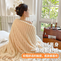 维格 毛毯防兔绒冬沙发宿舍盖毯珊瑚绒1.5*2m