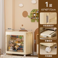 免安装多层储物柜落地衣服零食玩具可折叠收纳箱卧室整理收纳柜子