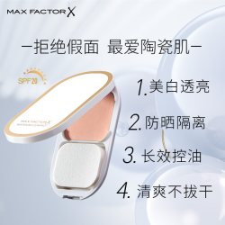 蜜丝佛陀 臻白粉饼防晒控油提亮持久定妆遮瑕散粉
