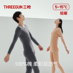 三枪 男女套装纯棉薄款抗静电