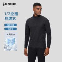 今日必买：黑冰 【抗菌轻量】舒适保暖 1/2拉链抓绒衣 FAF1101