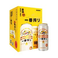 麒麟 一番榨 黄啤酒 500ml*15听 整箱装 清爽口感 中秋送礼