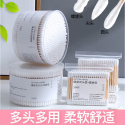 Jidaocook 一次性双头棉签木棒化妆卸妆棉棒多功能通用超值装清洁棉棒掏耳朵 500支(尖+圆)