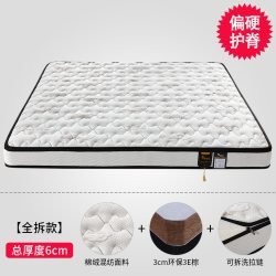 椰维宝 棕垫天然椰棕床垫硬垫子棕榈黄麻儿童护脊家用加硬神器可折叠定制
