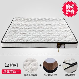 椰维宝 棕垫天然椰棕床垫硬垫子棕榈黄麻儿童护脊家用加硬神器可折叠定制