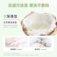 WICKLE 婴幼儿新生用洗衣皂尿布肥皂专用香皂