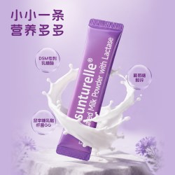 膳萃乐 ！宝宝乳糖酶调制乳粉30条