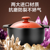 苏泊尔 新陶养生煲TB45Q1