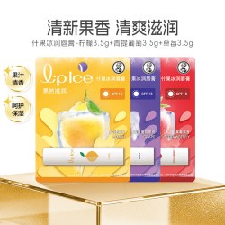曼秀雷敦 唇膏什果冰润唇膏保湿滋润女补水口红打底