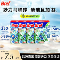 Bref 悬挂式马桶清洁球剂洁厕宝洗厕所除臭自动除垢去异味去渍 洁厕球松林味150g3挂*4板