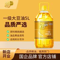 福临门 一级大豆油  5L*1桶