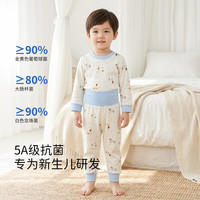 丽婴房 婴幼儿高腰家居服套装 秋衣秋裤