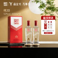全兴大曲 纯粮酿造 浓香型白酒  单瓶装 52%vol 500mL