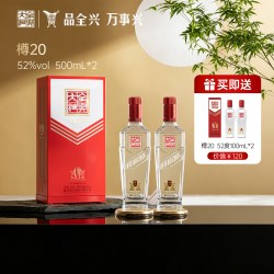 全兴大曲 纯粮酿造 浓香型白酒  单瓶装 52%vol 500mL