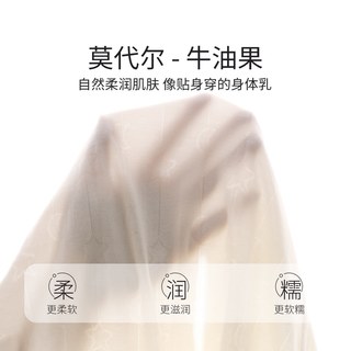 BALIPIG 巴厘小猪 莫代尔婴儿连体衣