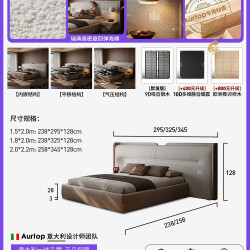 AURTOP 意式轻奢宽屏床羊羔绒软包靠背高端豪华别墅主卧大床储物双人床