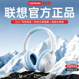 联想 游戏耳机头戴式蓝牙无线超长续航电竞游戏fps吃鸡三角洲无畏契约EH140