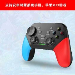 妙普乐 手机游戏手柄吃鸡电脑电视手机型蓝牙swch游戏手柄 黑蓝红 手柄+接收器+支架+震动