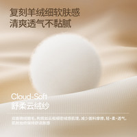 嫚熙 一次性内裤女士云绒日抛免洗 XL码 5盒20条装
