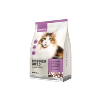 YANXUAN 网易严选 冻干双拼系列 鲜鸡肉全阶段猫咪干粮 3.0版本 10kg