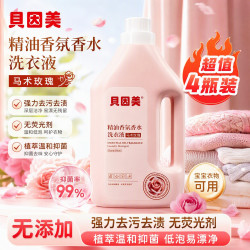 贝因美 乌木玫瑰精油香氛香水洗衣液72H持久留香深层洁净母婴适用 乌木玫瑰香 300g*2袋