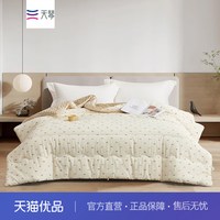 天琴 米可双层纱豆豆被TQ-B118秋冬加厚豆豆绒大豆纤维被200x230cm