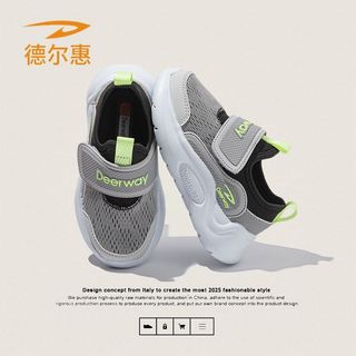 德尔惠 网面透气 儿童运动鞋
