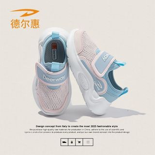 德尔惠 网面透气 儿童运动鞋