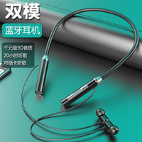 噢薇斯 BT63双模无线耳机 立体声蓝牙耳机 蓝牙5.0跑步健身入耳式耳机耳麦通用苹果 安卓
