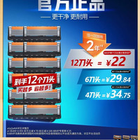 吉列 锋隐致顺刀头