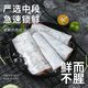 鼎呱鲜 精品东海海捕带鱼实心中段带鱼冷冻刀鱼东海深带鱼500g*3袋