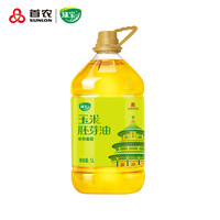 绿宝 压榨玉米胚芽油5L 非转基因压榨一级 家用食用油压榨植物油少油烟 绿宝玉米胚芽油5L