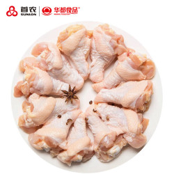 华都食品 清真单冻鸡翅根1.5kg生鲜鸡翅空气炸锅食材鸡翅根烤鸡 鸡翅根1.5kg
