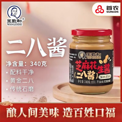 王致和 芝麻花生酱340g*2瓶二八酱火锅蘸料热干面酱老北京拌面家用 二八酱340g*2瓶