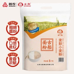 古船 麦麸小麦粉5KG古船面粉厂家直销中筋面粉全麦粉粗粮全麦面包 5kg
