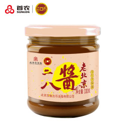 古币 混合芝麻酱330g二八酱 调味芝麻酱  火锅蘸料拌面调料 2瓶装