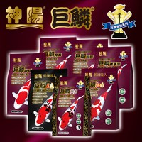 神阳 巨鳞锦鲤饲料比赛级锦鲤鱼粮增体增色育成红白三色骨霸鱼食1/2.5kg