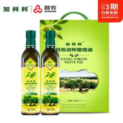 加利利橄榄油特级初榨食用油粮油礼盒植物油食用橄榄油500ml/瓶*2 500ml*2（礼盒装）