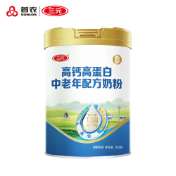 三元 高钙高蛋白中老年配方奶粉罐装 700克*1罐