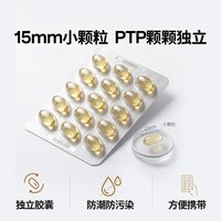双心 Doppel herz）鱼油软胶囊96%EPA高纯度深海鱼油omega-3胶囊60粒  60粒*1盒