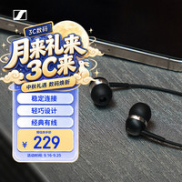 森海塞尔 CX 80U Type-C接口 黑色 入耳式有线耳机