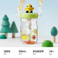 babycare 恐龙吸管水杯儿童吸管杯大宝宝直饮杯幼儿园小学水壶浅草青