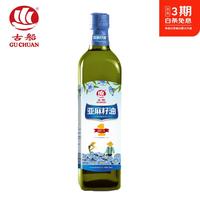 古船 物理压榨食用油一级亚麻籽油 750ml单瓶装